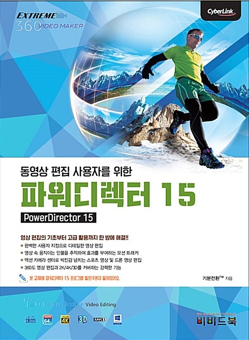 ������ ���� ����ڸ� ���� �Ŀ����� 15