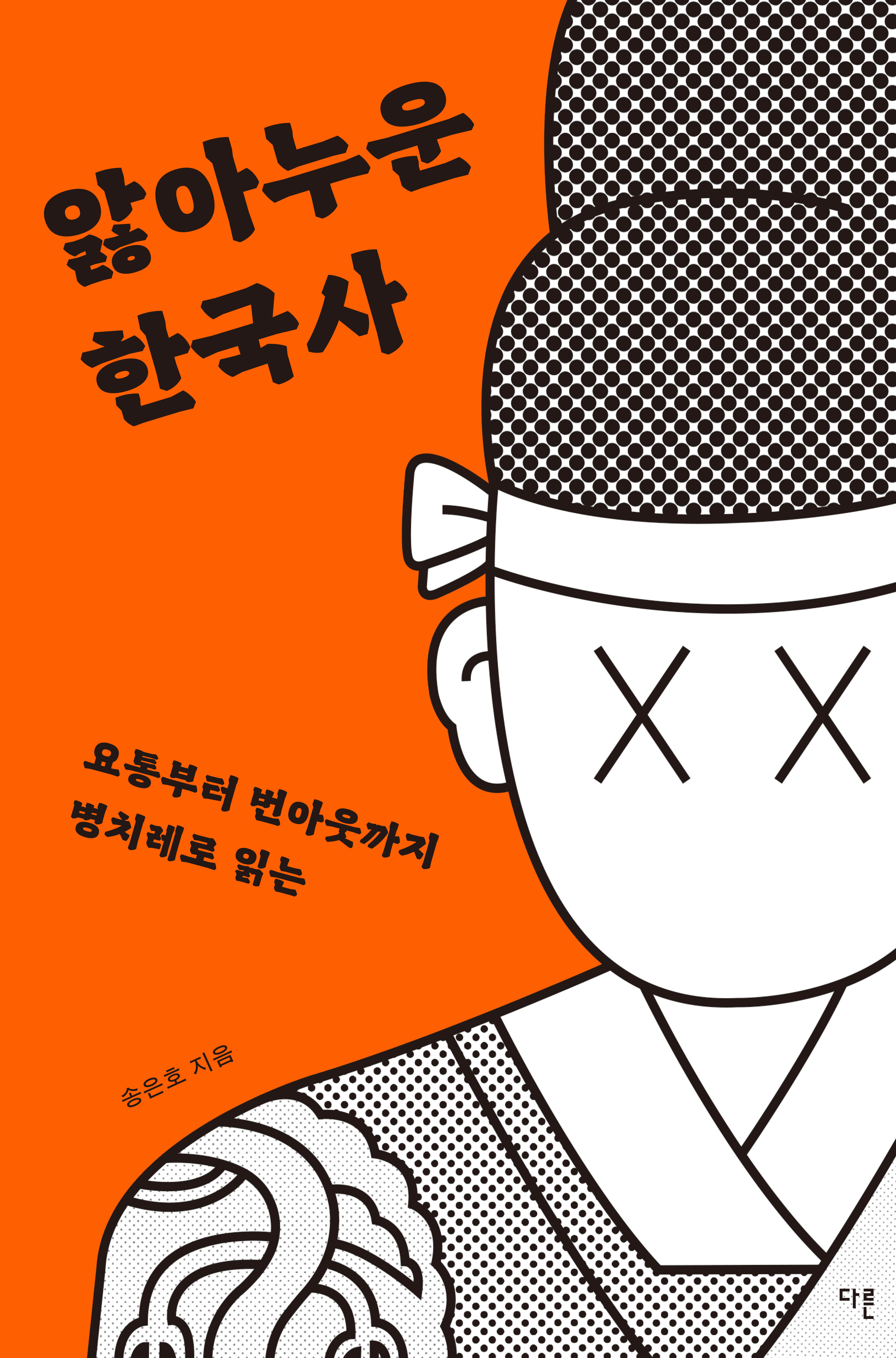 51c4bbcf-7564-498c-9729-cec8e2414058.jpg