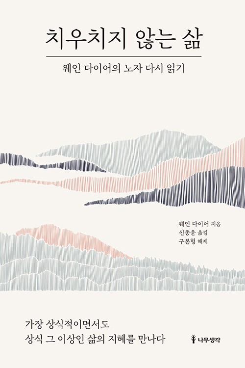 ġ��ġ�� �ʴ� ��