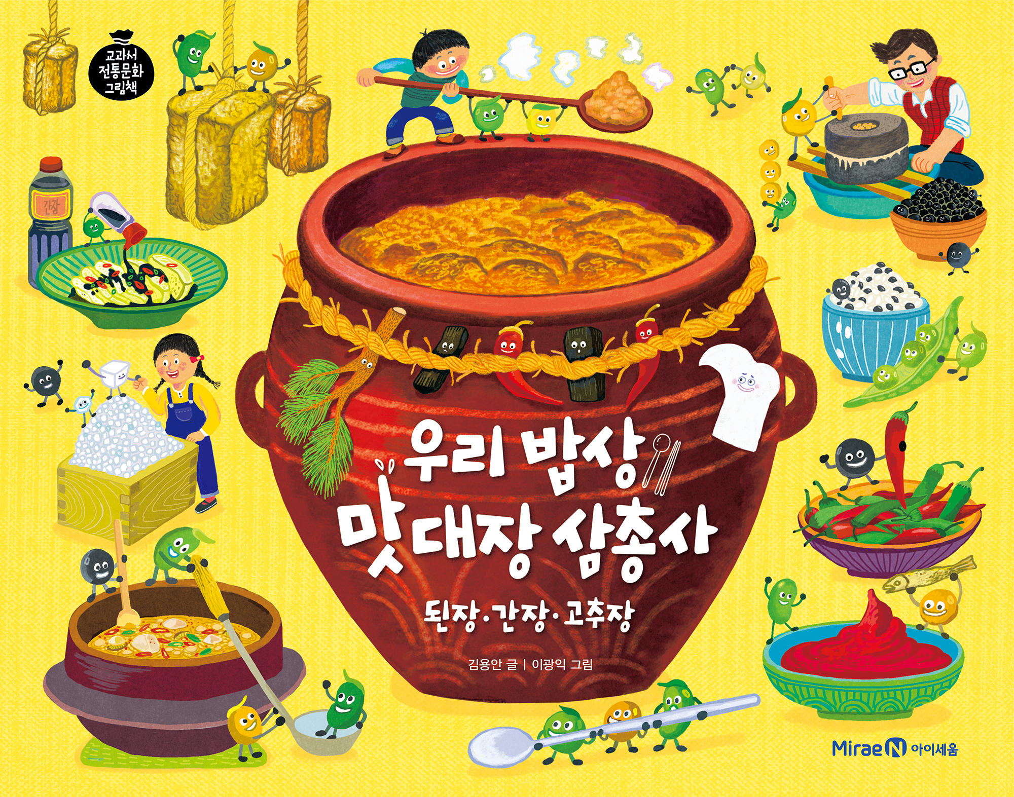 54a44a32-af87-458c-8aba-c78a563ea4cd.jpg
