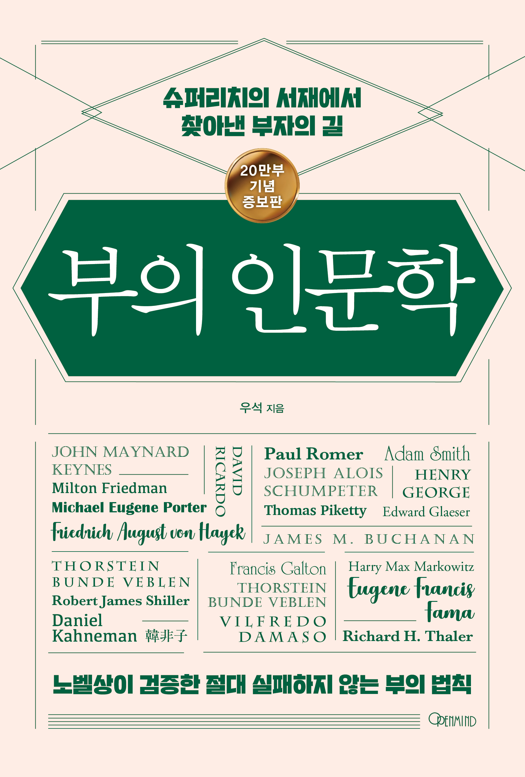 ���� �ι���(20���� ��� ������)