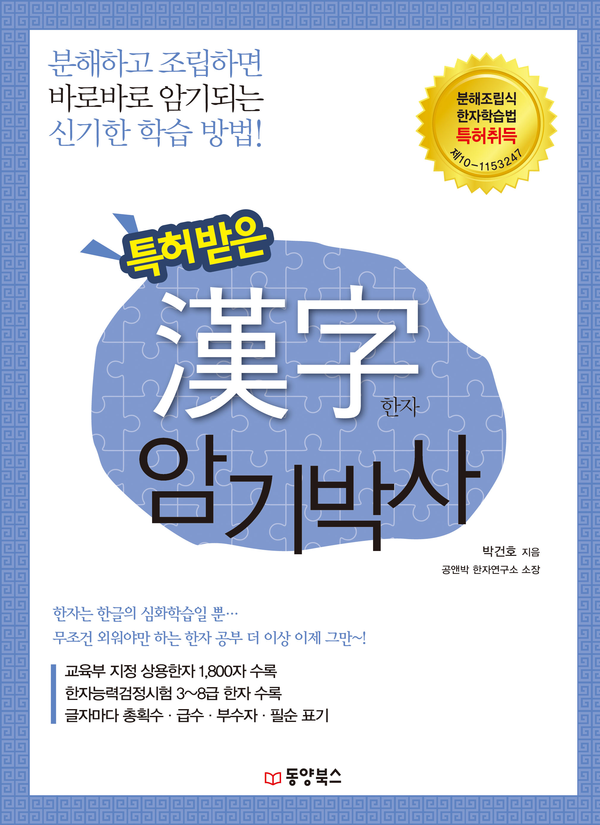 55d6d6cc-f3ca-42e2-96cb-5138c12710bb.jpg