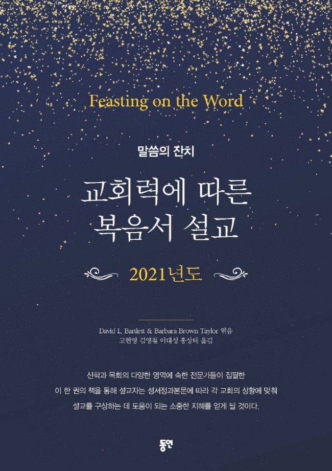 ��ȸ�¿� ���� ������ ����