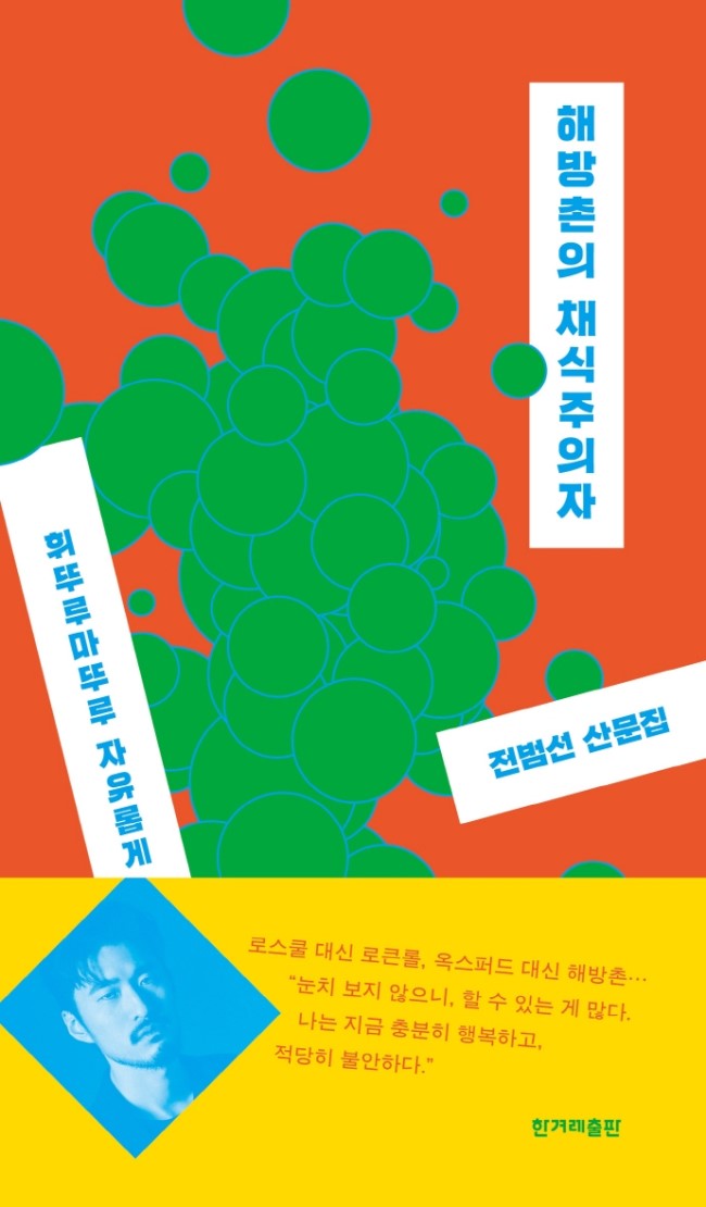 594fee4d-4ae5-4377-b402-b916b8e7b32b.jpg