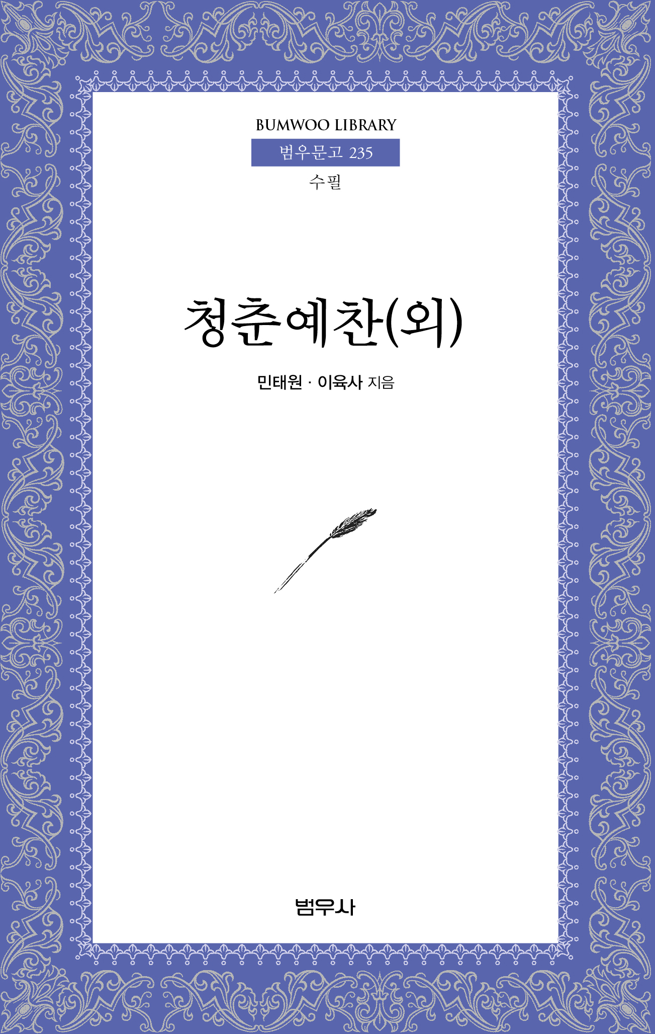 5e06ac0e-bced-4eac-b4b2-929297617e04.jpg