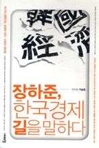 ������, �ѱ����� ���� ���ϴ�