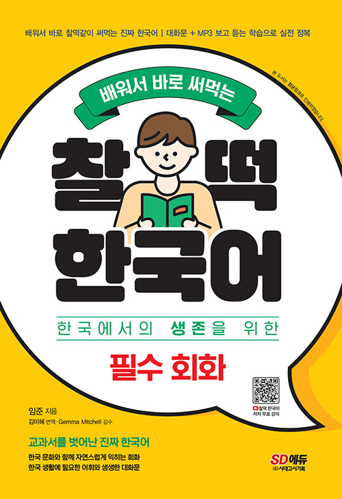 5fe8c083-cbac-40a4-ad93-9e2a04e774dd.jpg