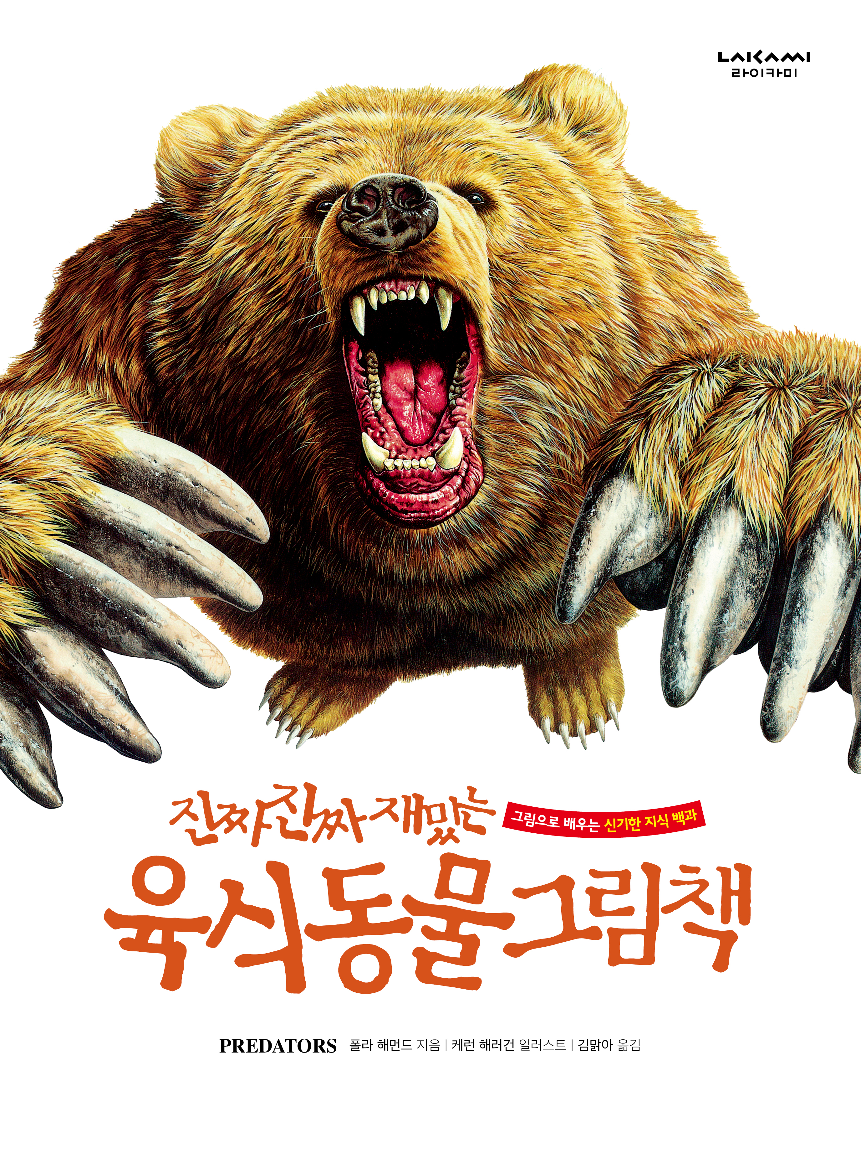 637700cc-9425-44ce-a1a1-91a5385e563e.jpg