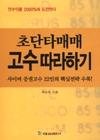 66f60cdc-acc8-444a-a559-01735de3ac08.jpg