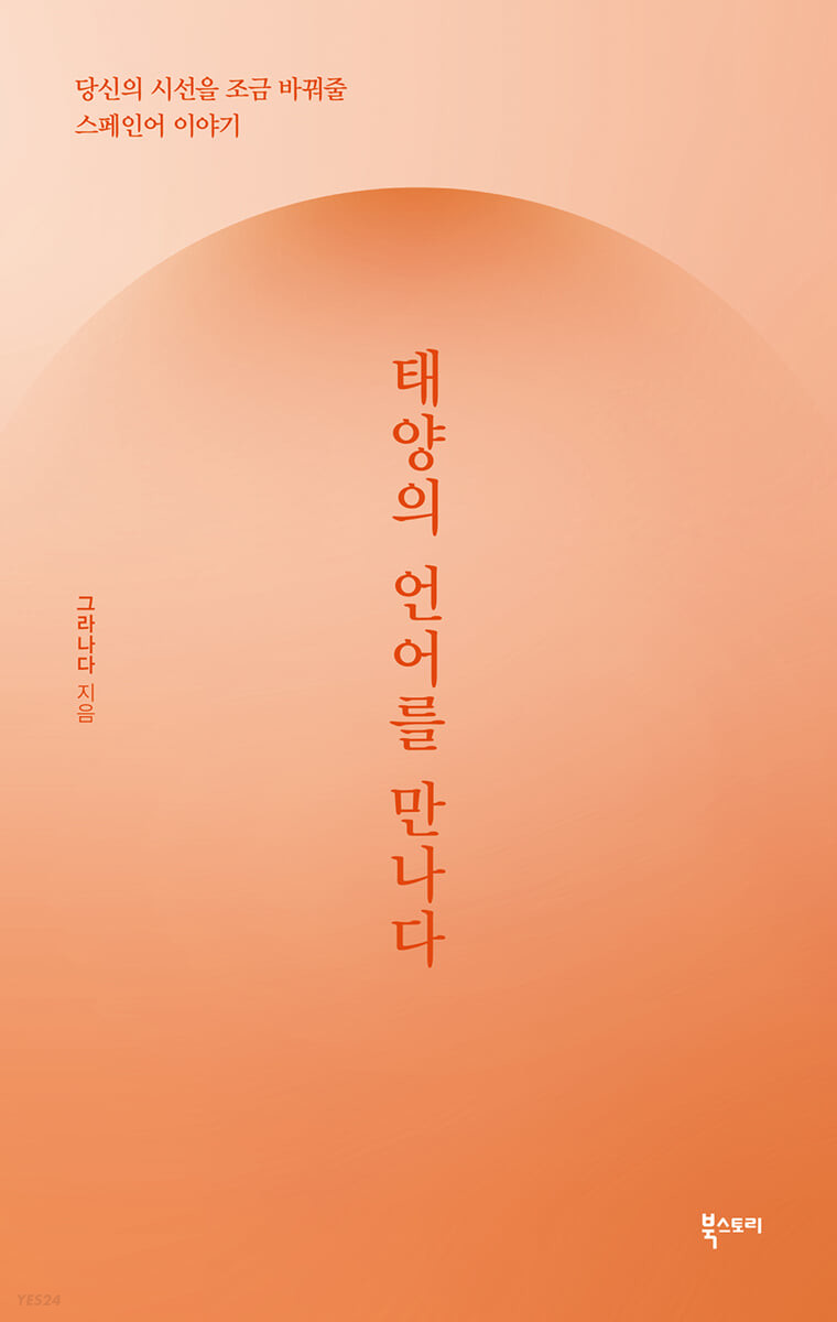 685e13b3-cd38-42ba-bf23-96c72af87bfc.jpg