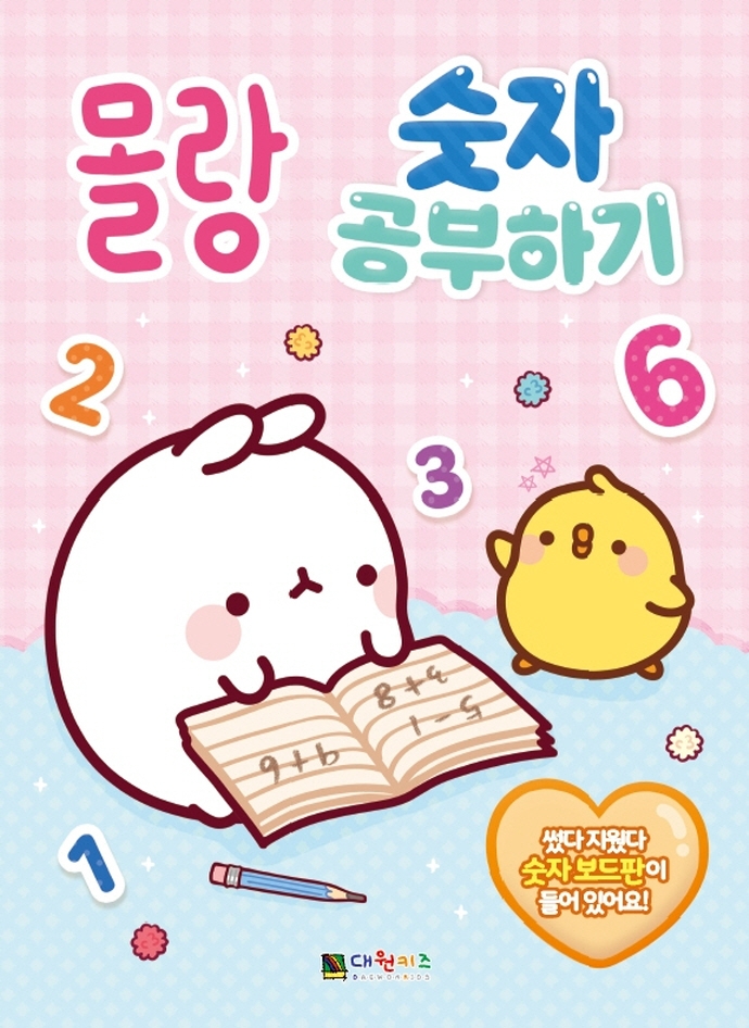 690e1bfe-1fac-4c03-9b9b-232465855ae9.jpg