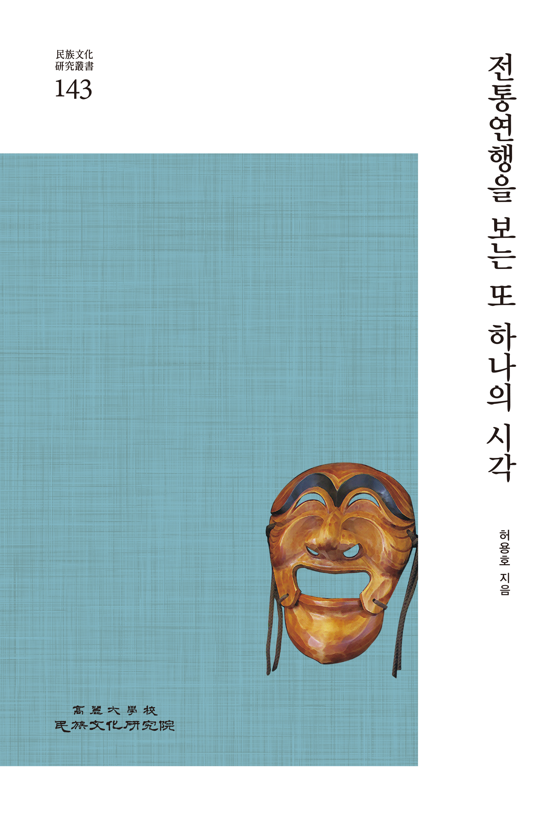 69570cf0-ce27-4a6f-997c-1214d5f2a028.jpg