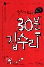 6cd1758f-8254-449e-9098-06ab72a12ab6.jpg