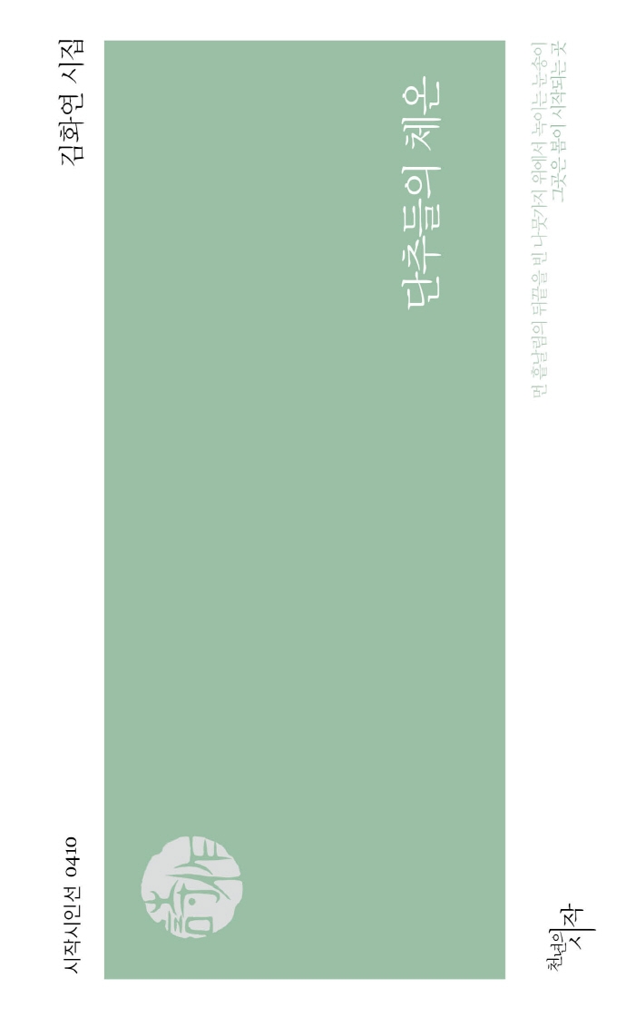 6ce9b3f5-1056-4e91-8f52-b56f8b108c6c.jpg