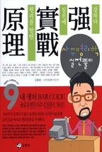 6e37fe79-9d4e-4f7b-8669-fb950c120144.jpg