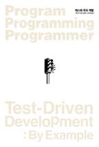 �׽�Ʈ �ֵ� ����