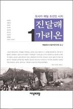 71fc1a0a-86ee-4803-be24-0c9ad8aa1e33.jpg