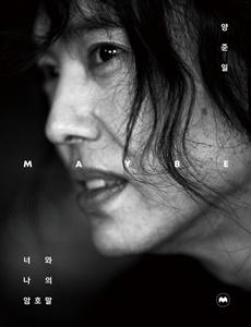 ������ MAYBE �ʿ� ���� ��ȣ��