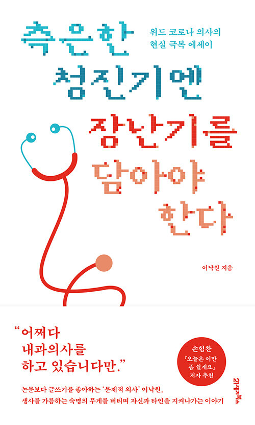 7266ed8f-d3b9-4c11-af21-ffa8945c26bd.jpg