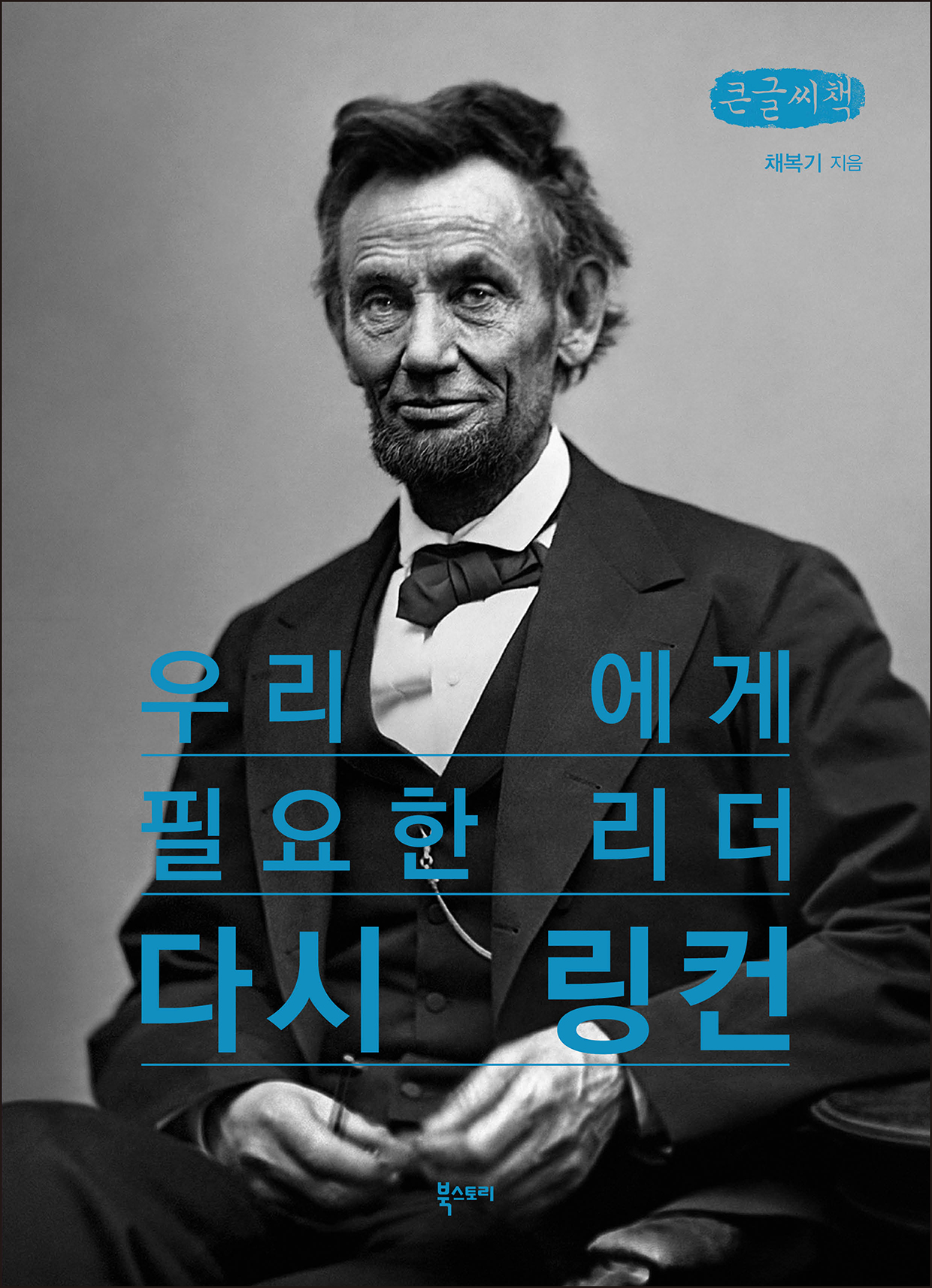 74be5fae-61b5-4f1c-bbcd-9ce847d94cef.jpg
