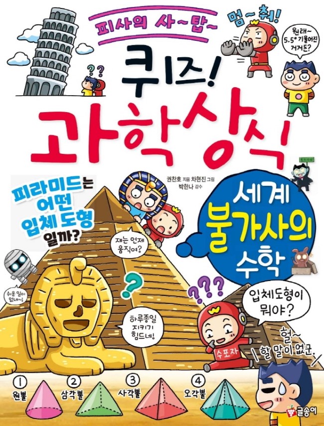 76a6975a-f827-4d54-b2bf-a52e86fbf5fb.jpg