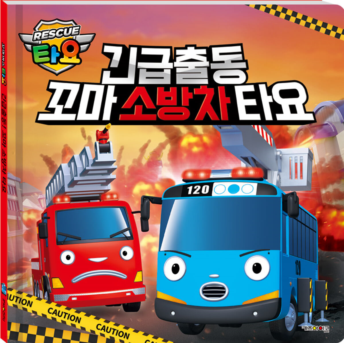 789a89c3-64a7-4b6b-b426-5065f03f9e1c.jpg