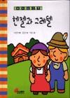  ׷(츮Ʊ ó   12)