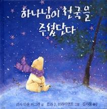 ϳ õ ̴ּܴ(ϳ ̴ּܴ 3)