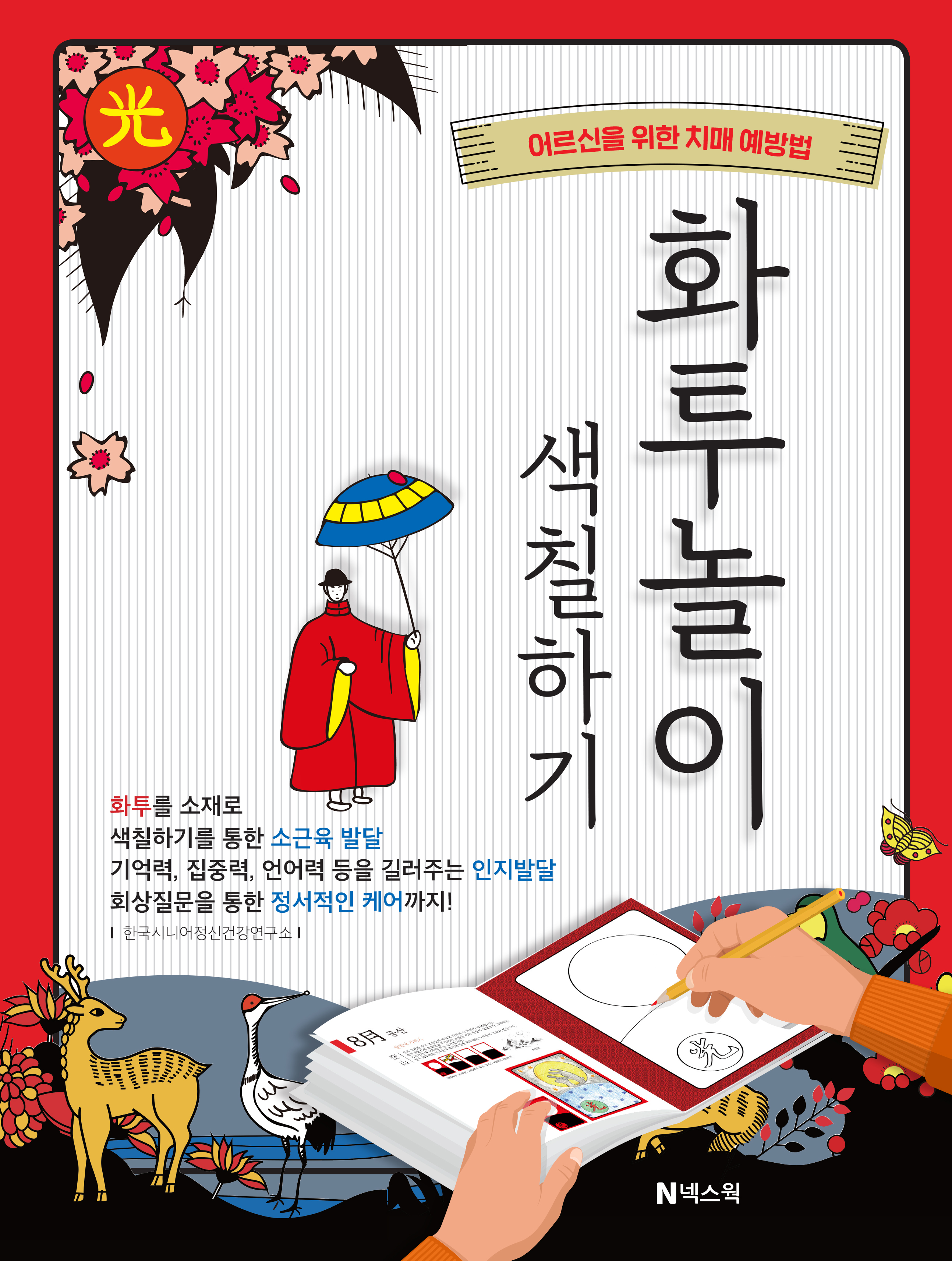 7bd8c3e3-ee55-4fbd-9ee0-3337306c2377.jpg