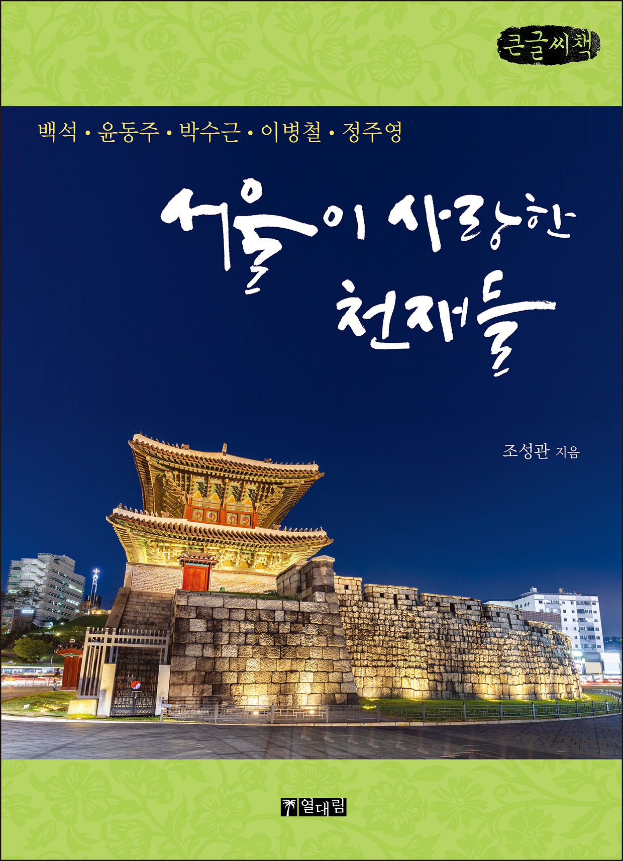 7cd8a6dd-66fa-4a60-938b-6c48cb0c3199.jpg