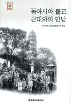 ���ƽþƺұ�, �ٴ���� ����