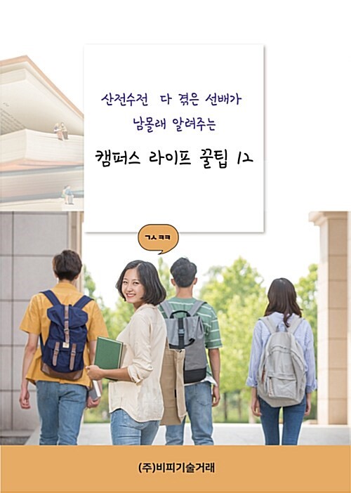 81be39e7-1cb2-49d2-8eed-d027af0f446e.jpg