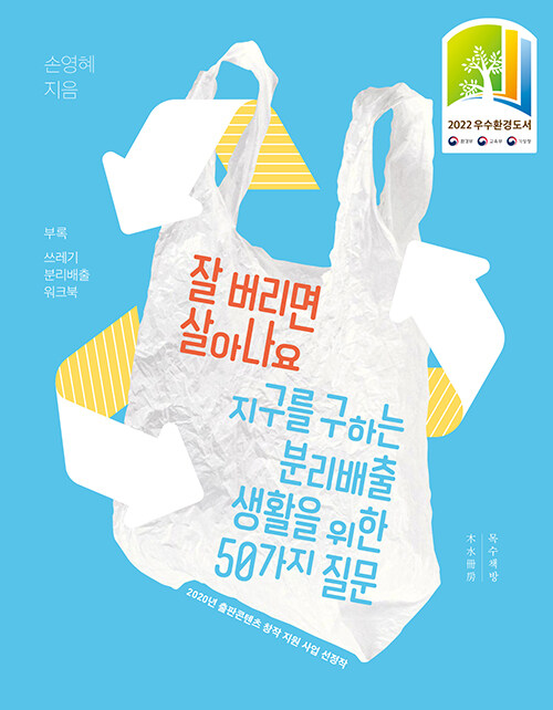 827f8600-f511-4aff-9a23-bf8618dc444b.jpg