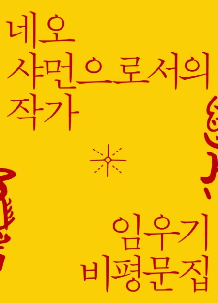 84e82e0e-b2ac-4ad9-ba82-834c9ad56845.jpg