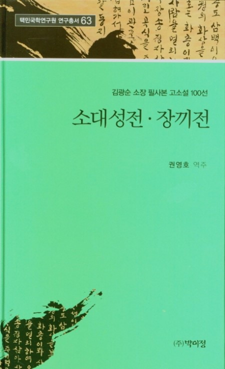 8802380a-024d-432c-be91-bb8827a41894.jpg
