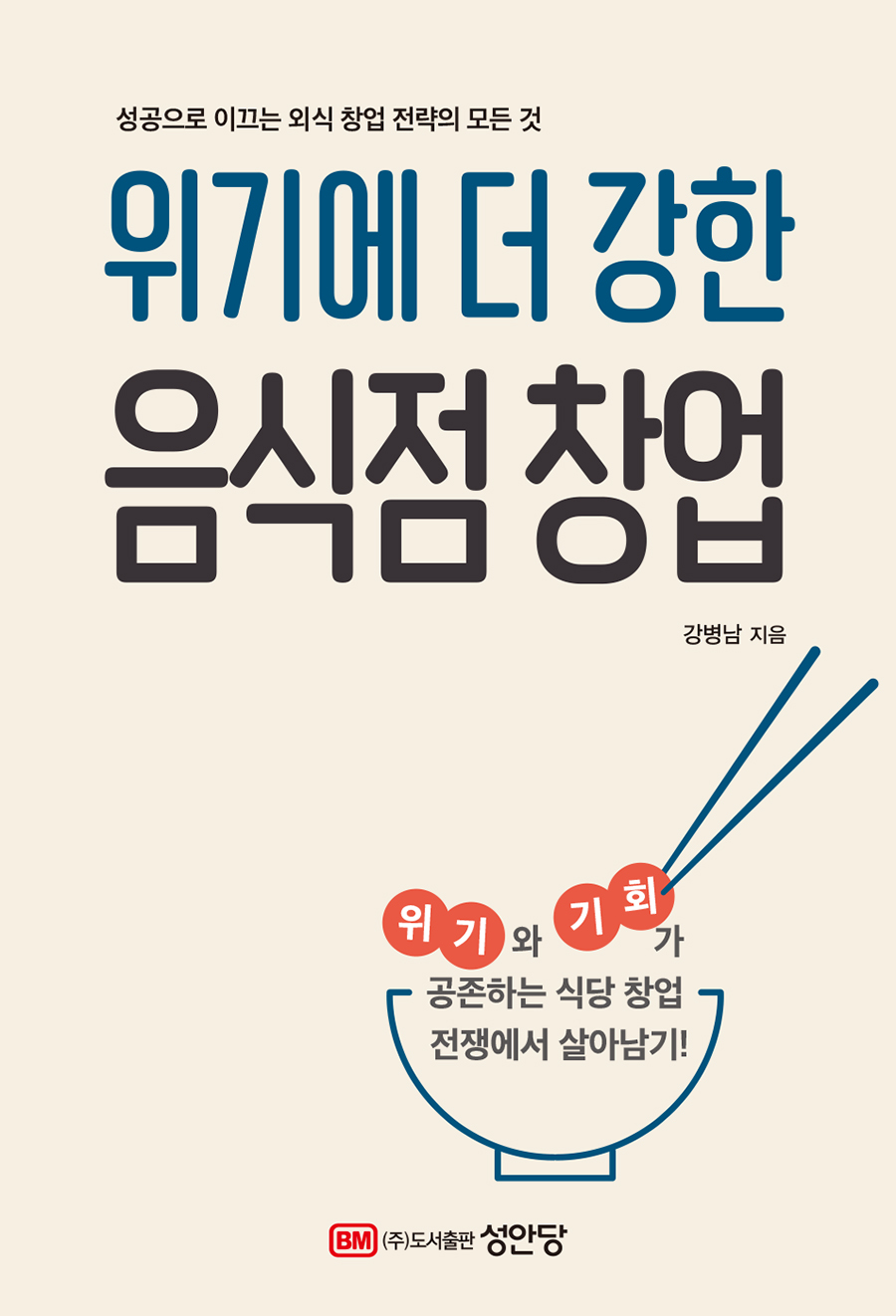 8a9cc557-9dd5-43dd-b8c2-c2e4767d2362.jpg