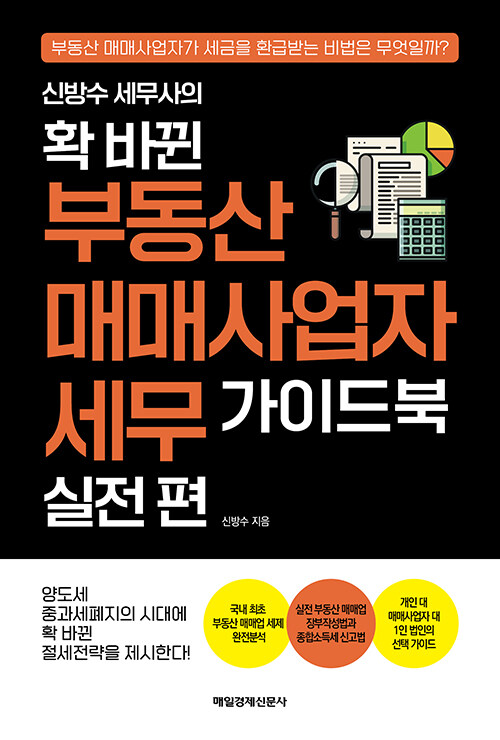 8a9d9a29-2a5f-48c9-8635-570b45baac28.jpg
