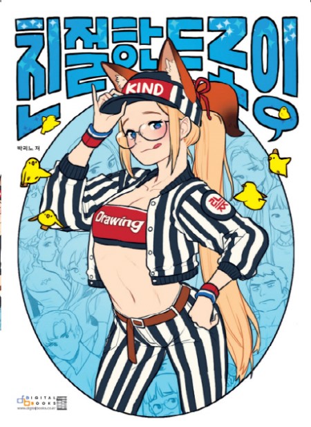 ģ���� �����