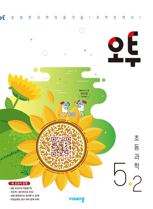 ʵ  5-2 (2025)