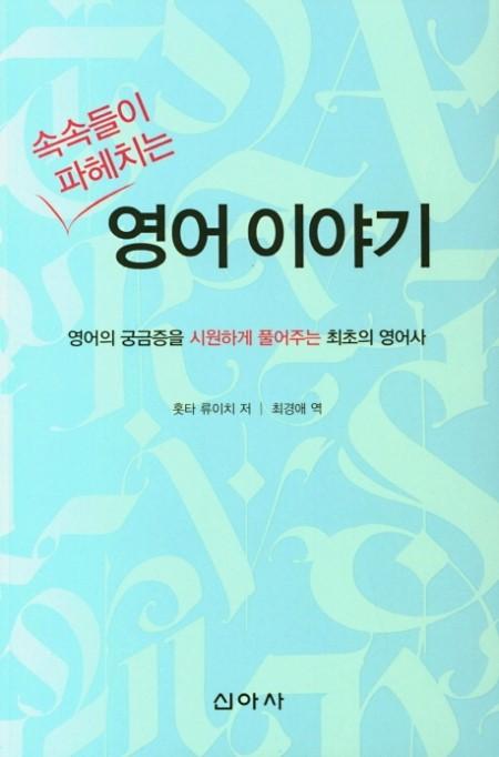 �Ӽӵ��� ����ġ�� ���� �̾߱�