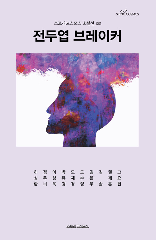 93511c34-ae15-403d-b3ab-d7ebe9cf7f3a.jpg
