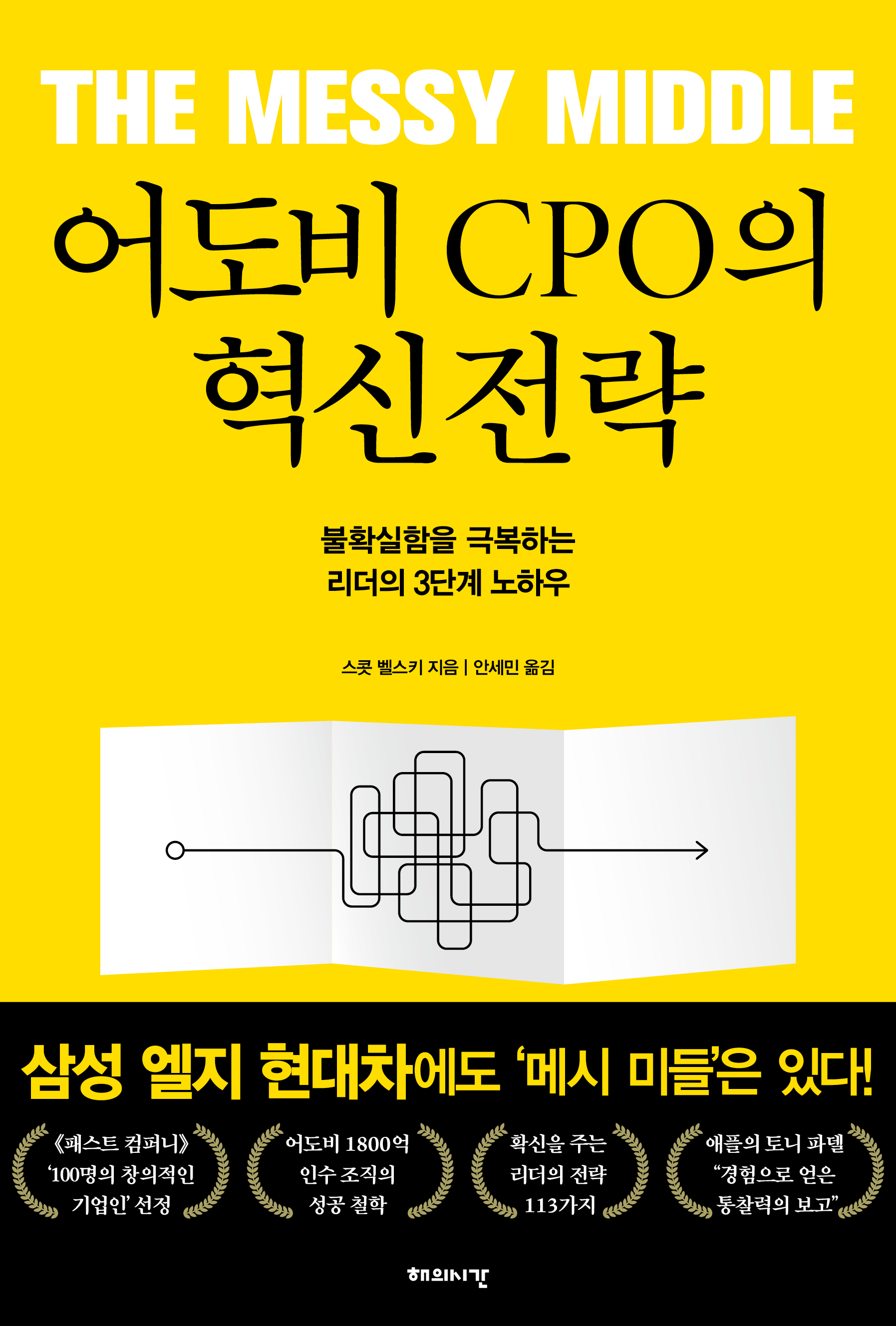 940b39e6-0a34-4c3f-8e44-08156f1b3dbd.jpg