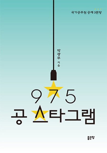9890a04d-6554-44ce-b9f7-bae0ca709f6a.jpg