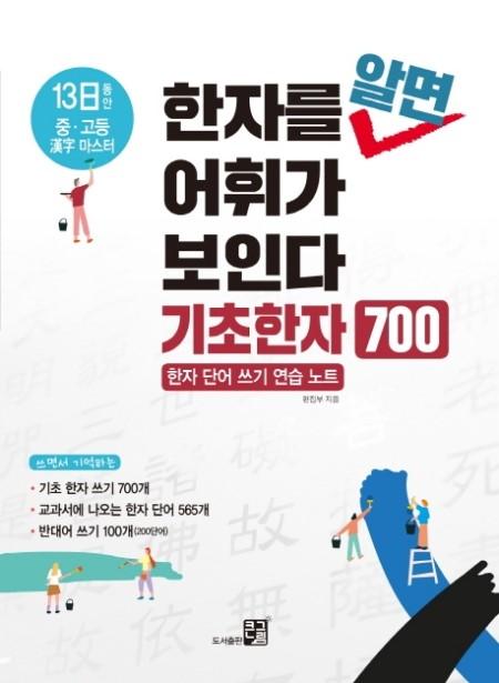 ڸ ˸ ְ δ: 700
