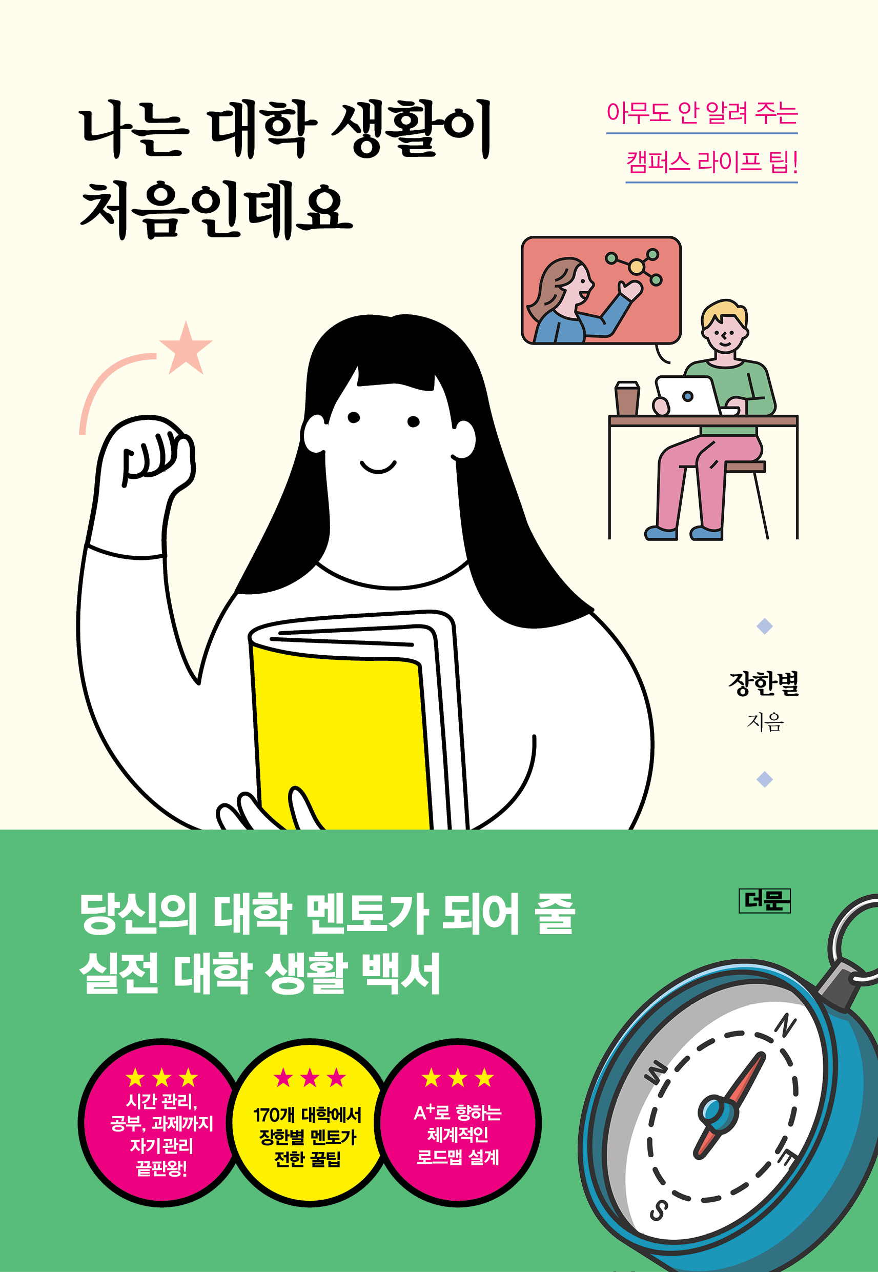 9b58f33a-9e57-49a1-ac68-db64e40904c4.jpg