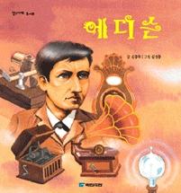 9cb50033-562c-42ab-a372-2b881e27a7e2.jpg