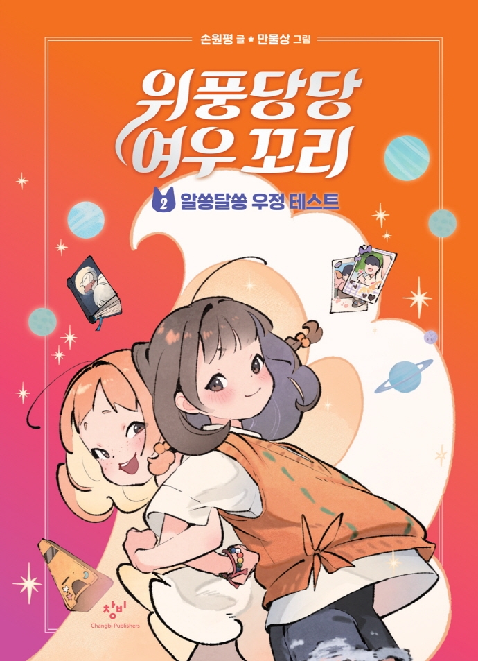 a370a954-af97-4646-874c-3e34e391eca7.jpg