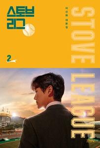 ����긮�� 2(�̽�ȭ �뺻��)