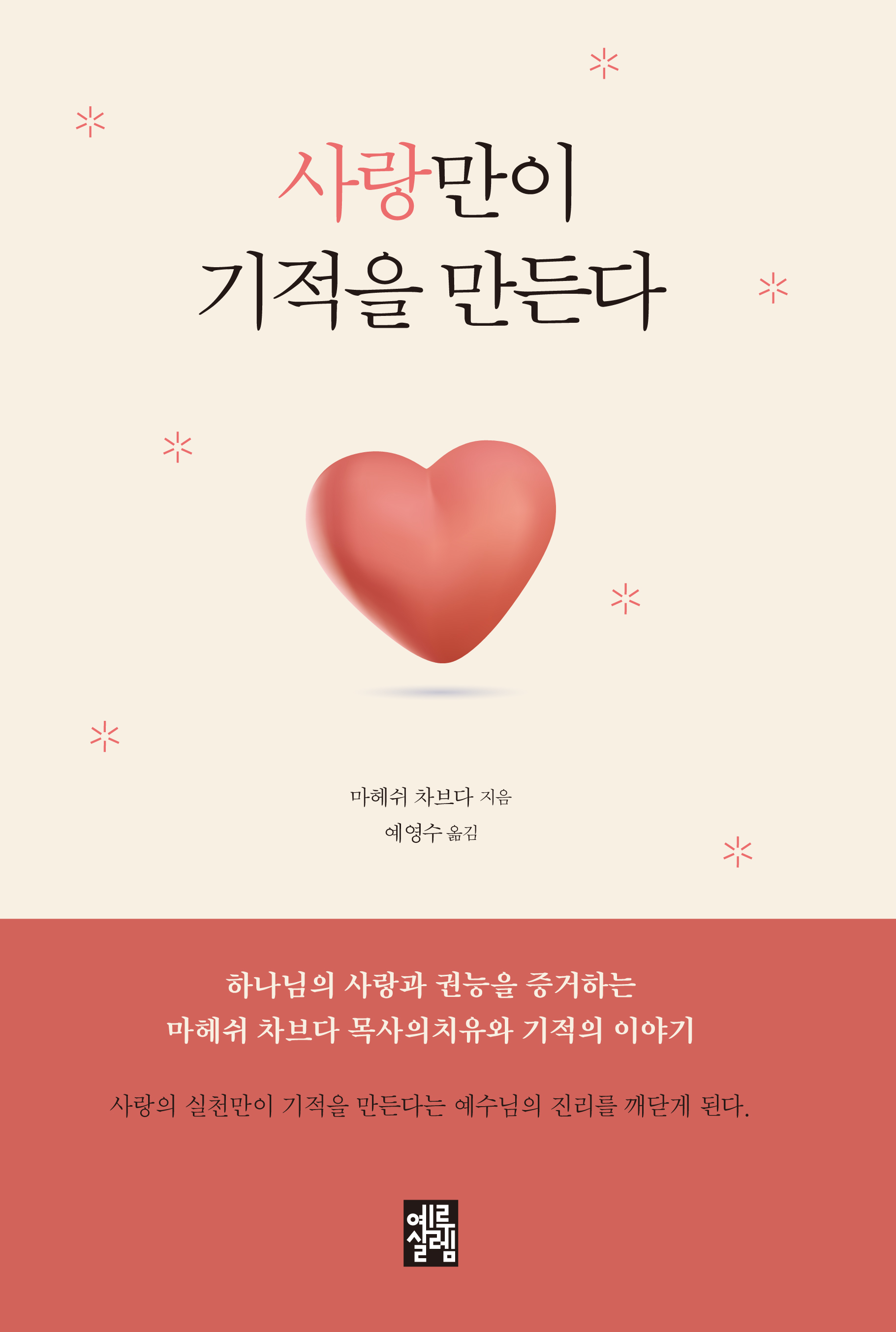 ������� ������ �����