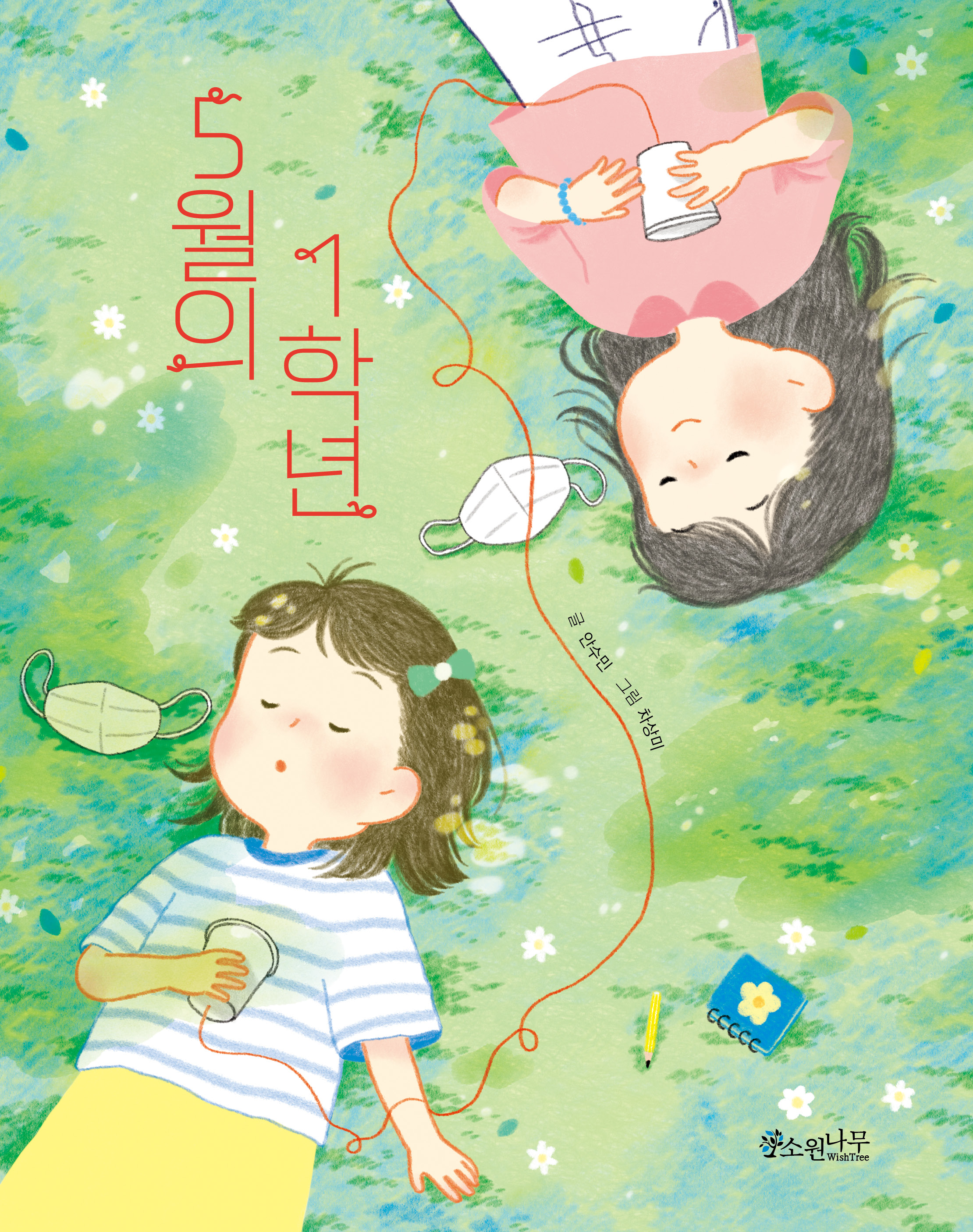 aa014e9a-e495-40a8-bd23-8dbe9b2340df.jpg